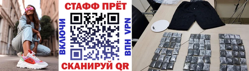 Где продают наркотики Городище Кокаин Меф ГАШИШ