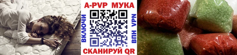 Alfa_PVP VHQ Городище