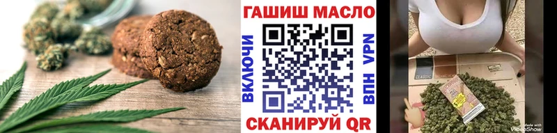 Еда ТГК марихуана  Городище 