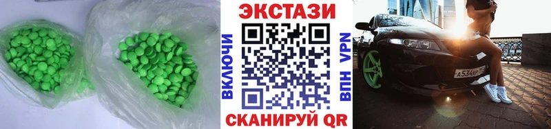 ЭКСТАЗИ VHQ Городище
