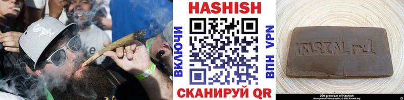 закладки  Городище  ГАШ Cannabis 