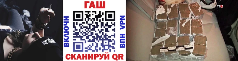 ГАШ Cannabis Городище