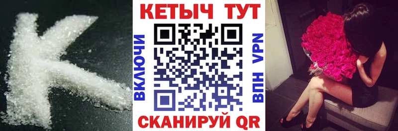 блэк спрут ссылки  Городище  КЕТАМИН VHQ 
