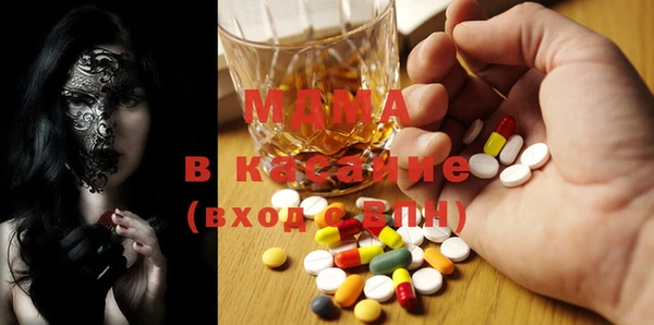 мефедрон мука Балахна