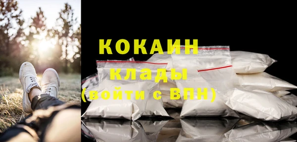 мефедрон мука Балахна