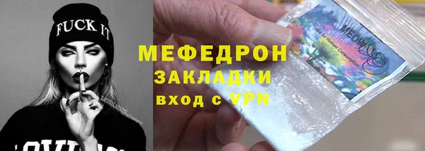 мефедрон мука Балахна