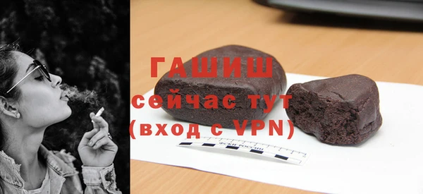 мефедрон мука Балахна