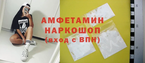 мефедрон мука Балахна