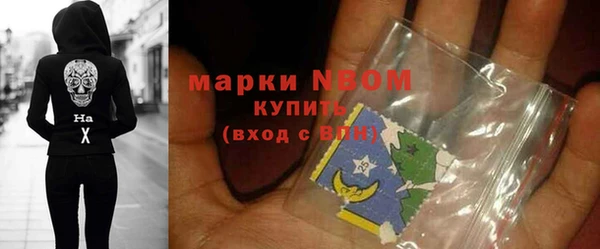 мефедрон мука Балахна
