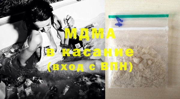 мефедрон мука Балахна