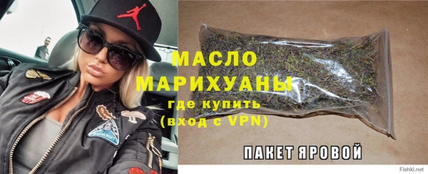 мефедрон мука Балахна
