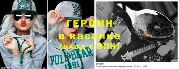 мефедрон мука Балахна