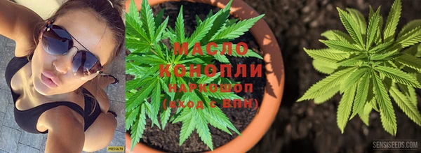 мефедрон мука Балахна