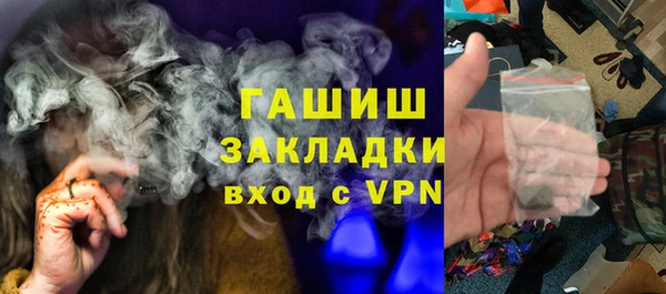 мефедрон мука Балахна