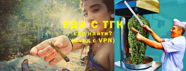 мефедрон мука Балахна