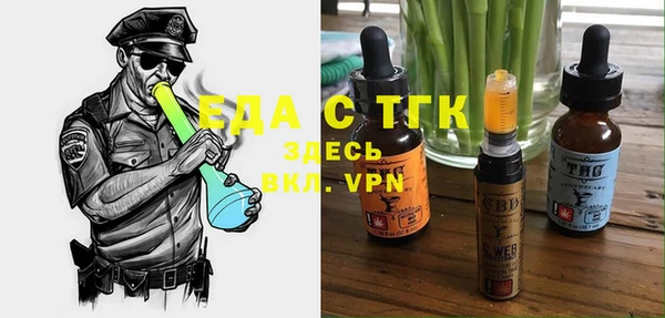 мефедрон мука Балахна