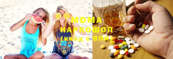 мефедрон мука Балахна