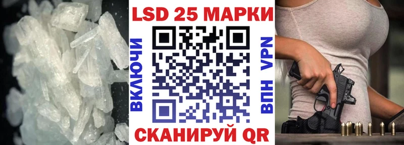 Лсд 25 экстази ecstasy цены наркотик hydra зеркало Городище