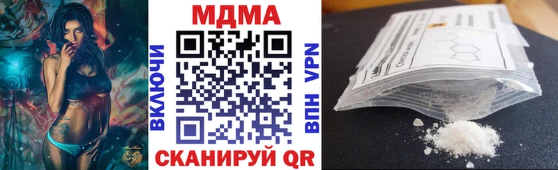 MDMA кристаллы  Городище 