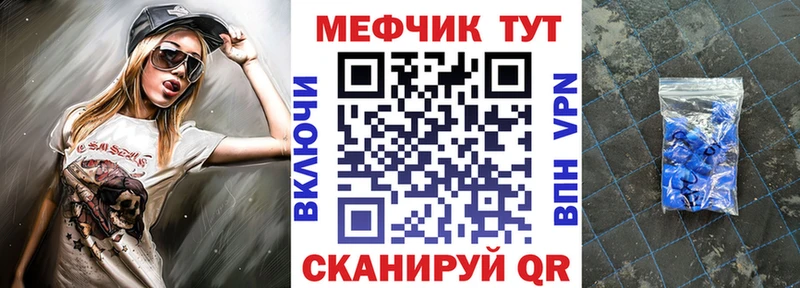 МЕФ мука  Городище 