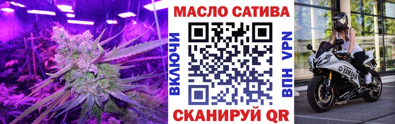 купить   гидра ССЫЛКА  ТГК гашишное масло  Городище 